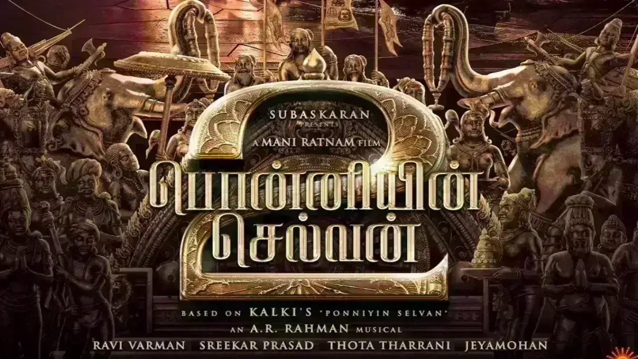 பொன்னியின் செல்வன் 2 படக்குழு வெளியிட்டுள்ள சர்ப்ரைஸ் வீடியோ!