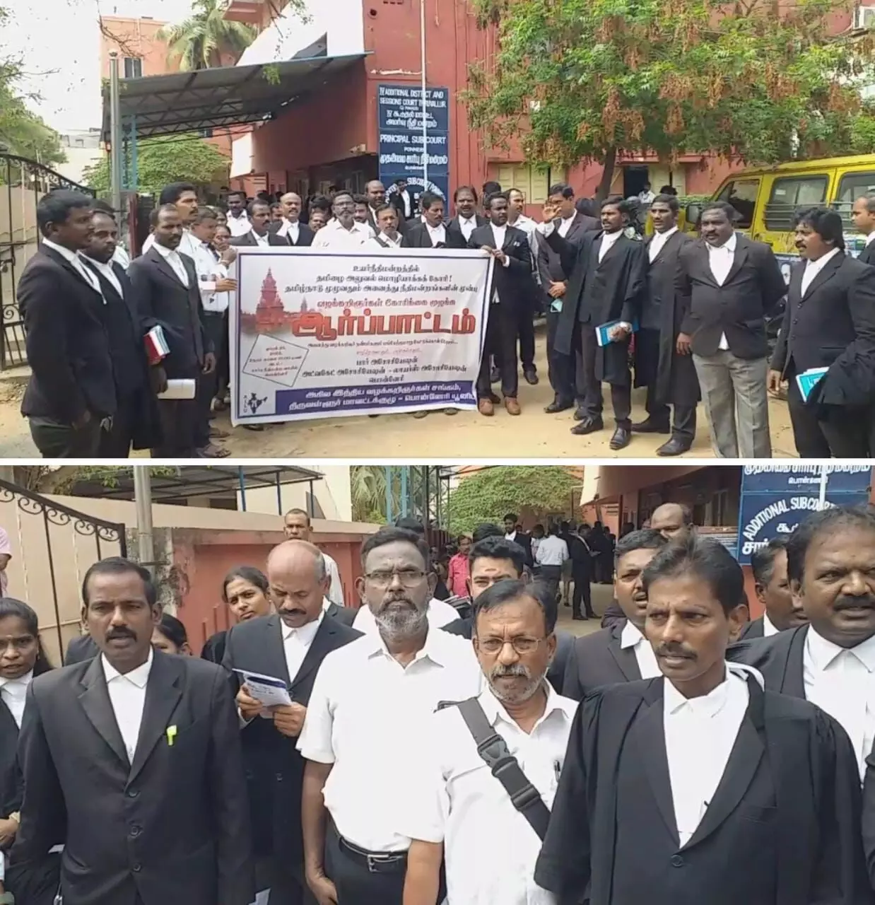 பொன்னேரியில் வழக்கறிஞர்கள் ஆர்ப்பாட்டம் பொன்னேரியில் வழக்கறிஞர்கள் ஆர்ப்பாட்டம்