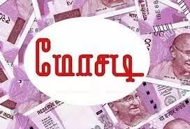 கோவை நிதி நிறுவன அதிபரிடம் நகை மோசடியில் ஈடுபட்ட தந்தை மகன்- கைது கோவை நிதி நிறுவன அதிபரிடம் நகை மோசடியில் ஈடுபட்ட தந்தை மகன்- கைது