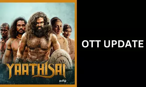 Yaathisai OTT யாத்திசை எந்த ஓடிடியில் வருது தெரியுமா? Yaathisai OTT யாத்திசை எந்த ஓடிடியில் வருது தெரியுமா?