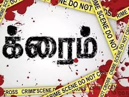 கோவையில் கொலையான ரவுடியின் கூட்டாளிகள் இருவர் மீது போலீசார் வழக்கு கோவையில் கொலையான ரவுடியின் கூட்டாளிகள் இருவர் மீது போலீசார் வழக்கு