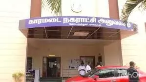 காரமடை நகராட்சி தூய்மை பணியாளர்கள் அவசர கூட்டத்தில் முக்கிய தீர்மானம் காரமடை நகராட்சி தூய்மை பணியாளர்கள் அவசர கூட்டத்தில் முக்கிய தீர்மானம்