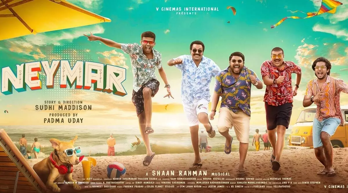 Neymar Review விழுந்து விழுந்து சிரிங்க! சேட்டன்களின் லேட்டஸ்ட் படம்! Neymar Review விழுந்து விழுந்து சிரிங்க! சேட்டன்களின் லேட்டஸ்ட் படம்!