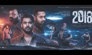 2018 மலையாளம் ஓடிடி ரிலீஸ் தேதி எப்போது தெரியுமா? 2018 மலையாளம் ஓடிடி ரிலீஸ் தேதி எப்போது தெரியுமா?