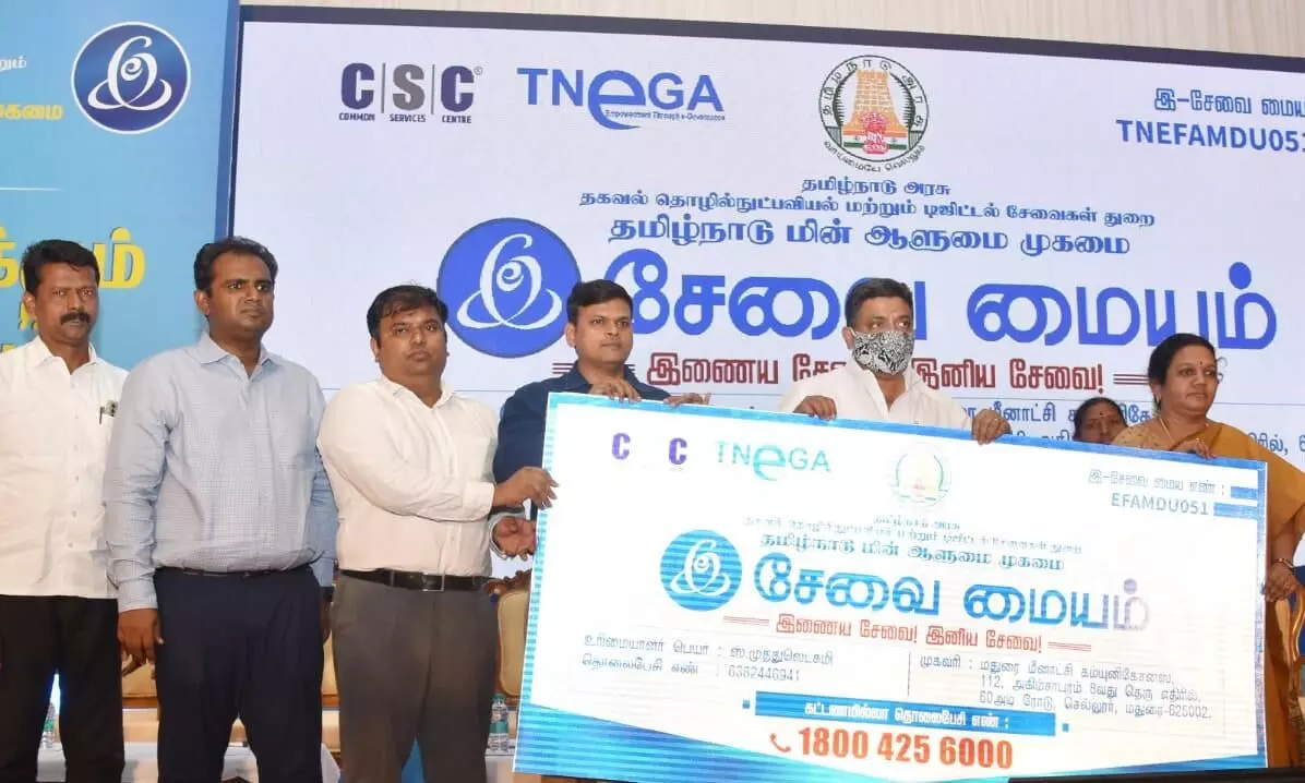 மதுரையில் இ - சேவை முகவர்களுக்கு நியமன உத்தரவு வழங்கிய அமைச்சர் மதுரையில் இ - சேவை முகவர்களுக்கு நியமன உத்தரவு வழங்கிய அமைச்சர்