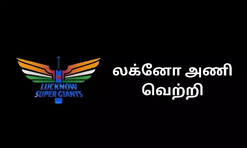 லக்னோ அணி 1 ரன்னில் வெற்றி! போராடி தோற்ற கொல்கத்தா!