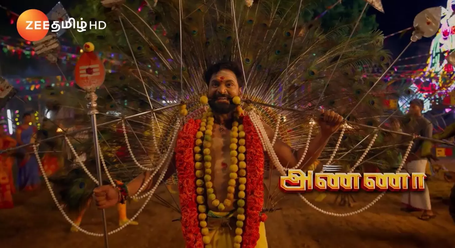 Anna Serial இன்று முதல் துவக்கம்! ஆரம்பமே அமர்க்களம்தான்! ஒரு சின்ன இன்ட்ரோ! Anna Serial இன்று முதல் துவக்கம்! ஆரம்பமே அமர்க்களம்தான்! ஒரு சின்ன இன்ட்ரோ!