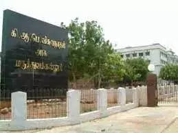 திருச்சி அரசு மருத்துவ கல்லூரி அங்கீகாரம் ரத்து: மக்கள் நீதி மய்யம் கேள்வி திருச்சி அரசு மருத்துவ கல்லூரி அங்கீகாரம் ரத்து: மக்கள் நீதி மய்யம் கேள்வி