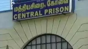 போக்சோ வழக்கில் கைதானவர் கோவை மத்திய சிறையில் திடீர் உயிரிழப்பு போக்சோ வழக்கில் கைதானவர் கோவை மத்திய சிறையில் திடீர் உயிரிழப்பு