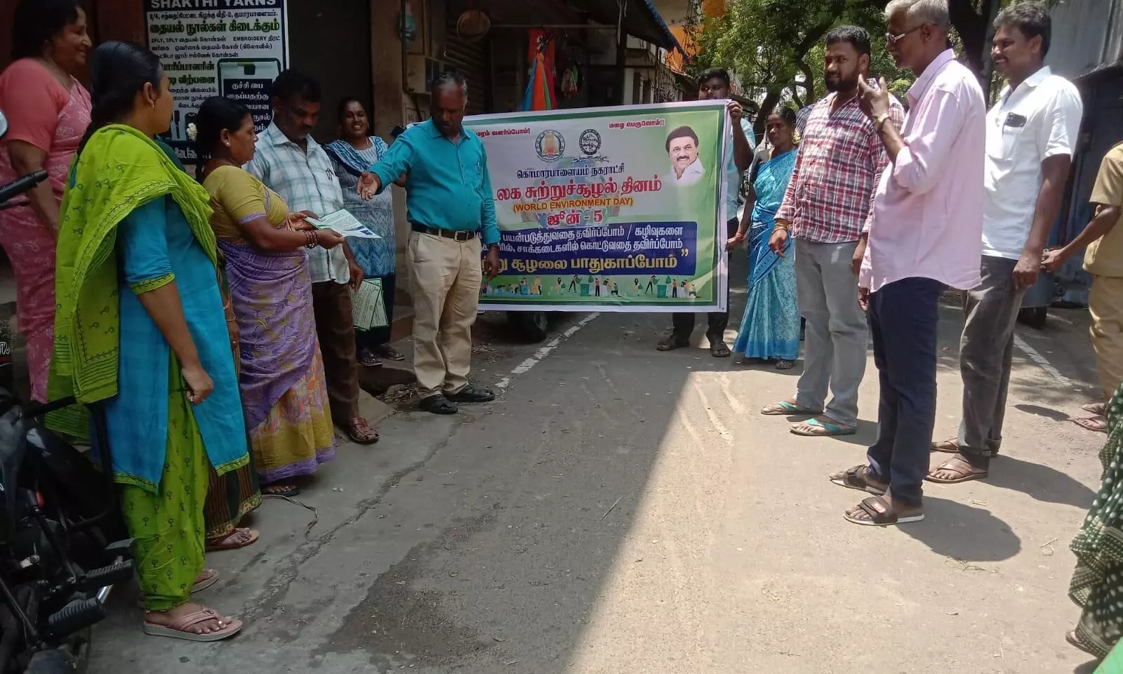 குமாரபாளையத்தில் உலக சுற்றுச்சூழல் தினம் அனுசரிப்பு குமாரபாளையத்தில் உலக சுற்றுச்சூழல் தினம் அனுசரிப்பு
