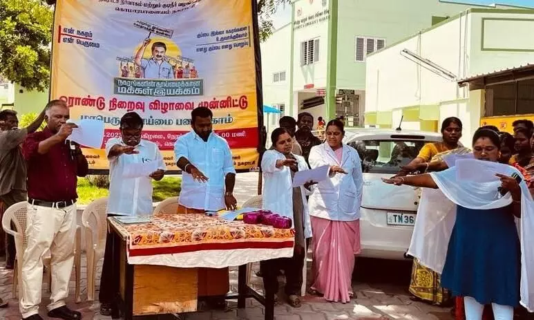 தூய்மைக்கான மக்கள் இயக்கத்தின் ஓராண்டு நிறைவு தூய்மைக்கான மக்கள் இயக்கத்தின் ஓராண்டு நிறைவு