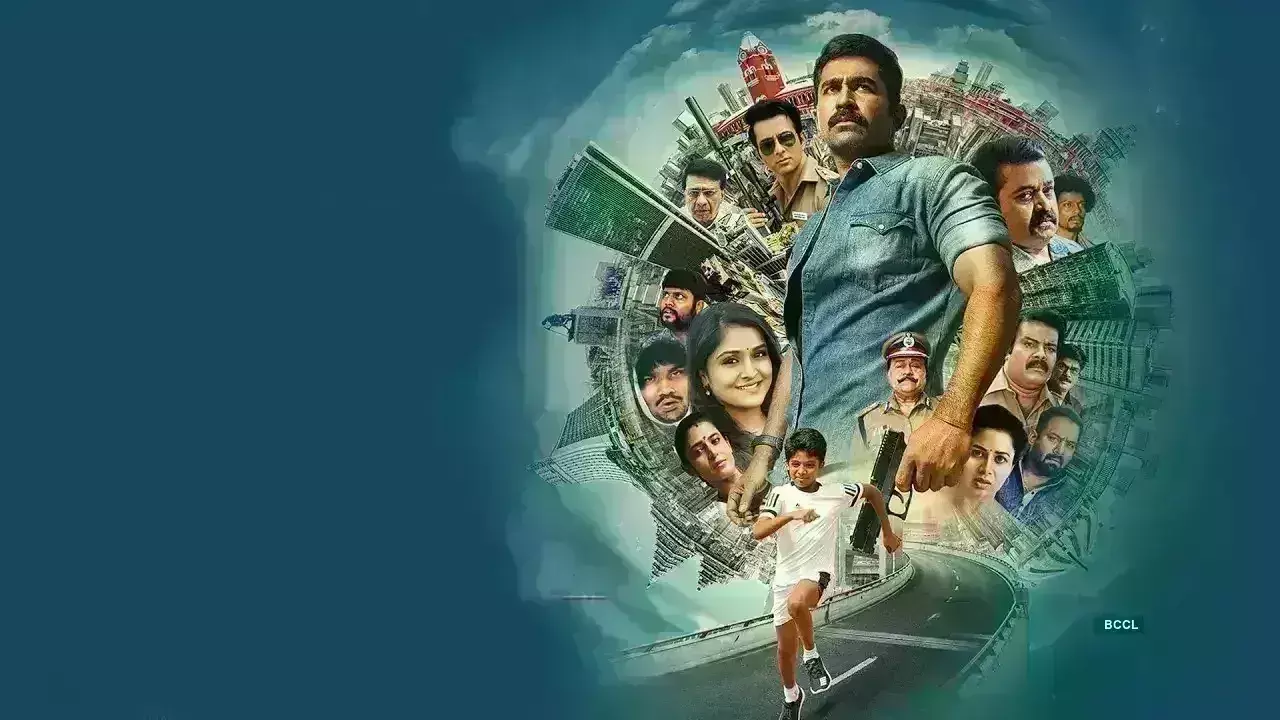 Tamilarasan ott விஜய் ஆண்டனி நடித்த திரில்லர் தமிழரசன் எந்த ஓடிடி தெரியுமா? Tamilarasan ott விஜய் ஆண்டனி நடித்த திரில்லர் தமிழரசன் எந்த ஓடிடி தெரியுமா?