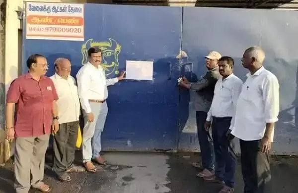 ஆரணி அருகே குடிநீர் சுத்திகரிப்பு ஆலைகளுக்கு சீல் வைப்பு ஆரணி அருகே குடிநீர் சுத்திகரிப்பு ஆலைகளுக்கு சீல் வைப்பு