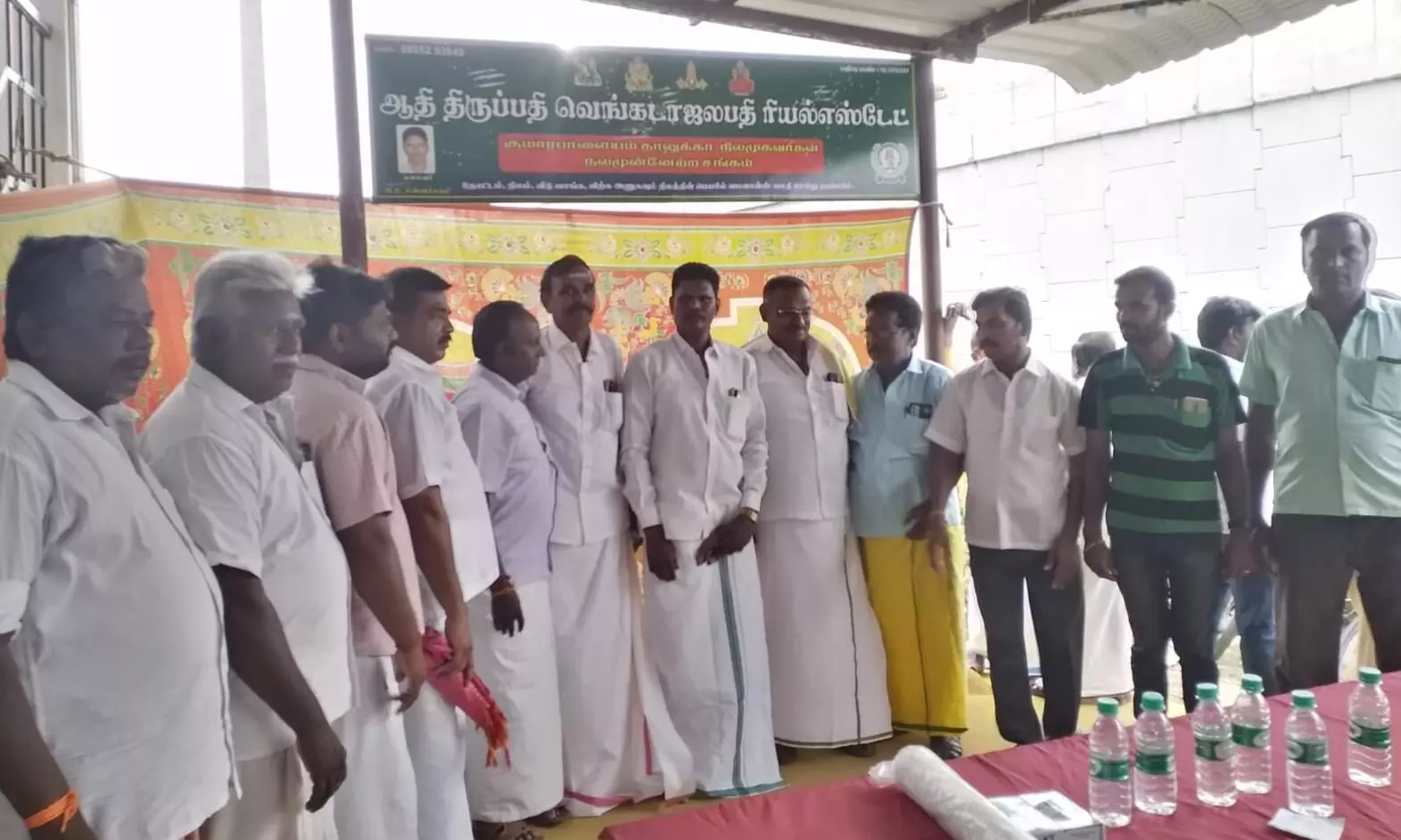 நில முகவர் சங்க புதிய நிர்வாகிகள் தேர்வு நில முகவர் சங்க புதிய நிர்வாகிகள் தேர்வு