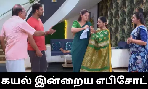 Kayal வெள்ளைத் தாளில் மொத்த சொத்தையும் எழுதி வாங்கிய கயல்! தர்மலிங்கம் ஷாக்!