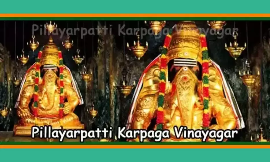 பக்தர்களின் பிரார்த்தனைகளை நிறைவேற்றும் பிள்ளையார்பட்டி கற்பகவிநாயகர் :படிங்க.... பக்தர்களின் பிரார்த்தனைகளை நிறைவேற்றும் பிள்ளையார்பட்டி கற்பகவிநாயகர் :படிங்க....