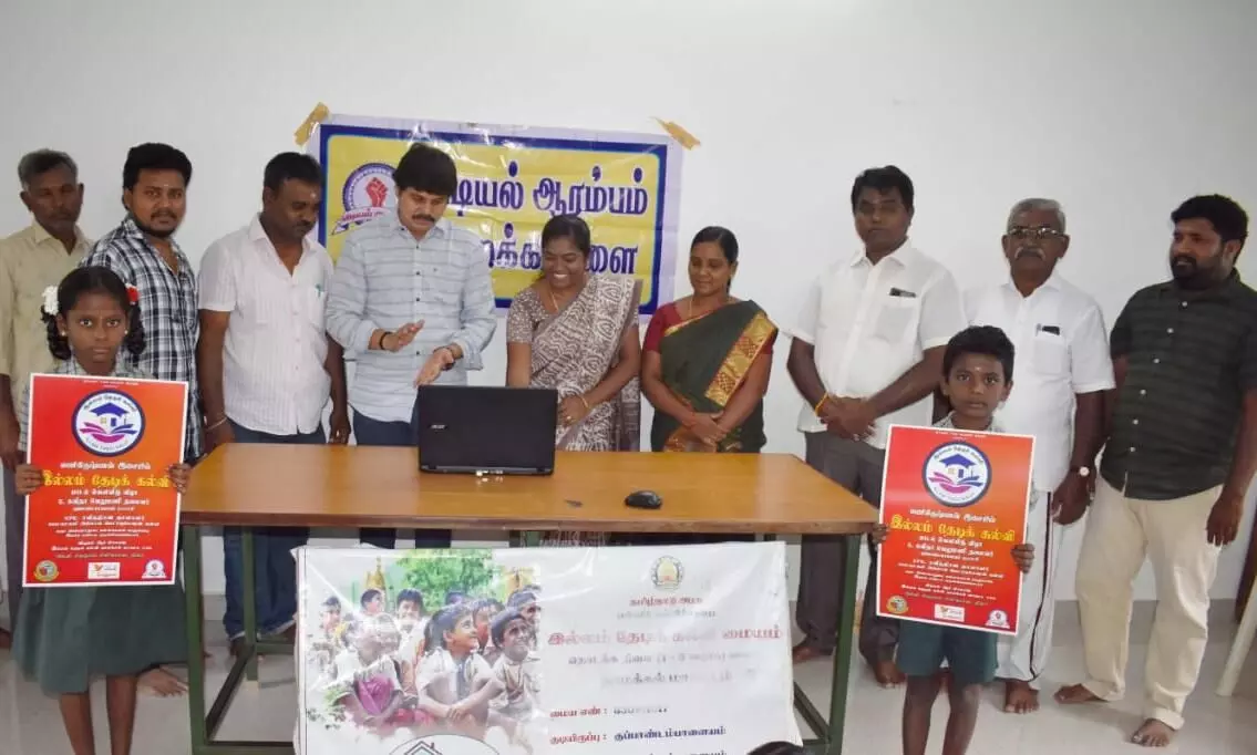 இல்லம் தேடி கல்வி இசை வெளியீட்டு விழா இல்லம் தேடி கல்வி இசை வெளியீட்டு விழா