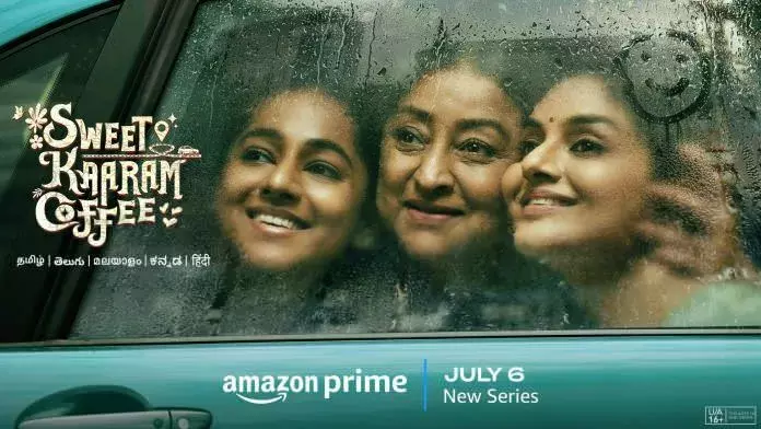 ஸ்வீட் காரம் காபி எந்த ஓடிடியில் வருது தெரியுமா? ஸ்வீட் காரம் காபி எந்த ஓடிடியில் வருது தெரியுமா?