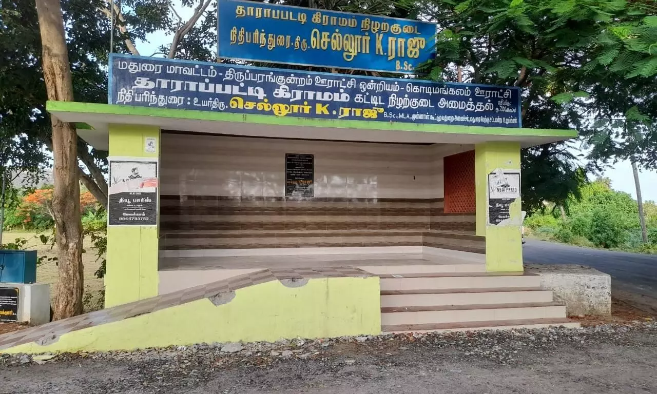 மதுரை அருகே, பேருந்து நிறுத்த நிழற்குடையை சேதப்படுத்தும் குடிகாரர்கள்..! மதுரை அருகே, பேருந்து நிறுத்த நிழற்குடையை சேதப்படுத்தும் குடிகாரர்கள்..!