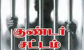 தூத்துக்குடி மாவட்டத்தில் கஞ்சா வழக்குகளில், 6 பேர் குண்டர் சட்டத்தில் கைது தூத்துக்குடி மாவட்டத்தில் கஞ்சா வழக்குகளில், 6 பேர் குண்டர் சட்டத்தில் கைது
