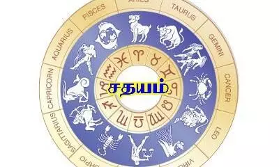 kumba rasi sathayam natchathiram-கும்பராசி, சதய நட்சத்திரத்தில் பிறந்தவரா நீங்கள்..? உங்கள் வாழ்க்கை இப்படித்தான்..! kumba rasi sathayam natchathiram-கும்பராசி, சதய நட்சத்திரத்தில் பிறந்தவரா நீங்கள்..? உங்கள் வாழ்க்கை இப்படித்தான்..!