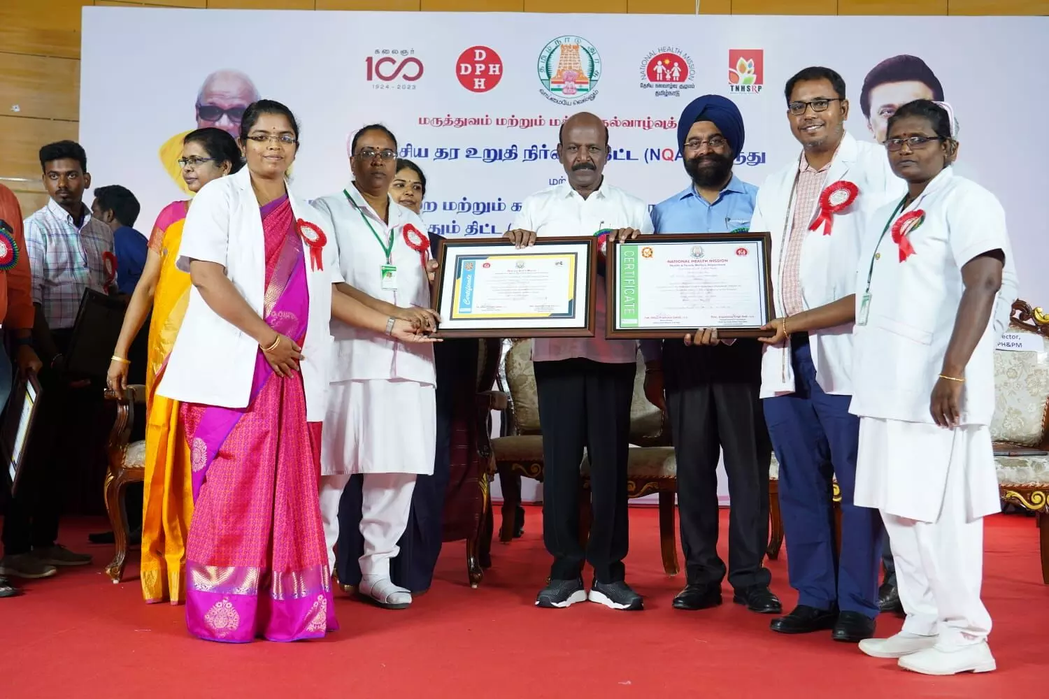 தேசிய தரச்சான்று பெற்ற குமாரபாளையம் அரசு மருத்துவமனை..! தேசிய தரச்சான்று பெற்ற குமாரபாளையம் அரசு மருத்துவமனை..!