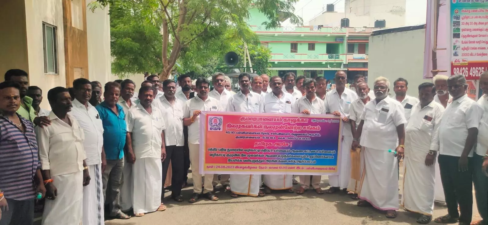 பத்திரப்பதிவு கட்டணம் உயர்வு கண்டித்து நில முகவர் சங்கத்தினர் ஆர்ப்பாட்டம் பத்திரப்பதிவு கட்டணம் உயர்வு கண்டித்து நில முகவர் சங்கத்தினர் ஆர்ப்பாட்டம்