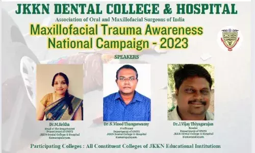 மாக்ஸில்லோஃபேஷியல் ட்ராமா விழிப்புணர்வு தேசிய பிரச்சாரம்-2023 மாக்ஸில்லோஃபேஷியல் ட்ராமா விழிப்புணர்வு தேசிய பிரச்சாரம்-2023