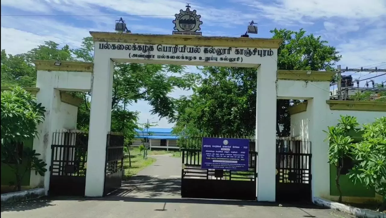 காஞ்சிபுரம் அண்ணா பல்கலை., மாணவர்களிடம் ரூ.3 கோடி முறைகேட்டில் ஈடுபட்ட இளைஞர் கைது காஞ்சிபுரம் அண்ணா பல்கலை., மாணவர்களிடம் ரூ.3 கோடி முறைகேட்டில் ஈடுபட்ட இளைஞர் கைது