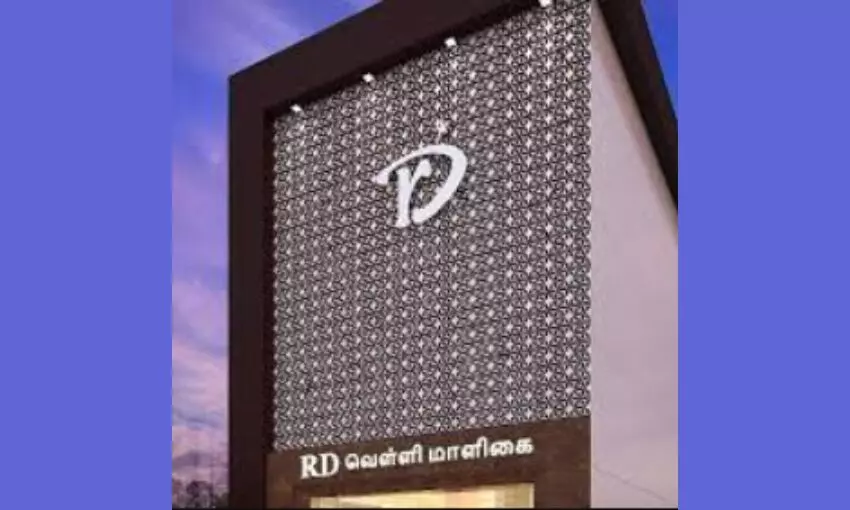 RD Thanga Maligai jewellery erode: வாடிக்கையாளர்களின் நம்பகமான இடமாக ஆர்டி தங்க மாளிகை RD Thanga Maligai jewellery erode: வாடிக்கையாளர்களின் நம்பகமான இடமாக ஆர்டி தங்க மாளிகை