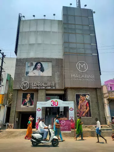 Malabar jewellery erode- மனதை மயக்கும் நகைகளை வாங்க, ஈரோடு மலபார் ஜூவல்லரிக்கு வாங்க...! Malabar jewellery erode- மனதை மயக்கும் நகைகளை வாங்க, ஈரோடு மலபார் ஜூவல்லரிக்கு வாங்க...!