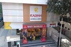 Kalyan Jewellery Showroom in erode 2 தசாப்தங்களாக கோலோச்சும் கல்யாண் ஜூவல்லர்ஸ் Kalyan Jewellery Showroom in erode 2 தசாப்தங்களாக கோலோச்சும் கல்யாண் ஜூவல்லர்ஸ்