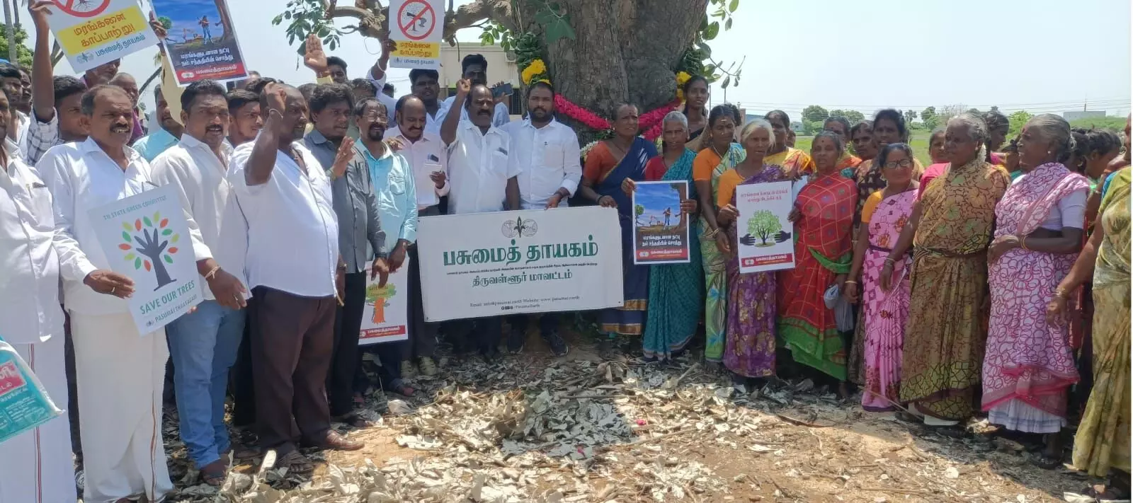 மரங்களை வெட்டுவதை எதிர்த்து ஒப்பாரி வைத்து அஞ்சலி செலுத்தும் போராட்டம் மரங்களை வெட்டுவதை எதிர்த்து ஒப்பாரி வைத்து அஞ்சலி செலுத்தும் போராட்டம்