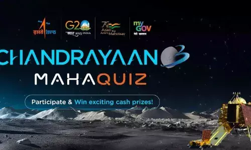 Chandrayaan-3 MahaQuiz: சந்திரயான்-3 மெகா வினாடி வினா.. முதல் பரிசு ரூ.1 லட்சம் Chandrayaan-3 MahaQuiz: சந்திரயான்-3 மெகா வினாடி வினா.. முதல் பரிசு ரூ.1 லட்சம்