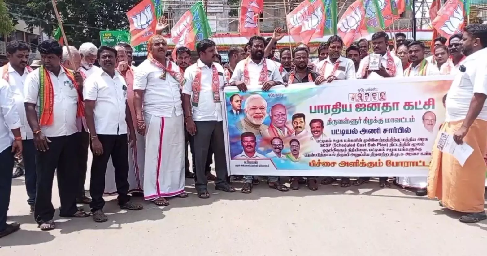 பொன்னேரியில் தமிழக அரசை கண்டித்து பா.ஜ.க.வினர் ஆர்ப்பாட்டம் பொன்னேரியில் தமிழக அரசை கண்டித்து பா.ஜ.க.வினர் ஆர்ப்பாட்டம்