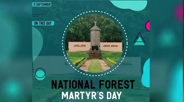 செப். 11: இன்று தேசிய வன தியாகிகள் தினம் செப். 11: இன்று தேசிய வன தியாகிகள் தினம்