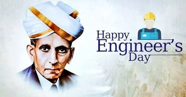 செப்டம்பர் 15 2023: இன்று தேசிய பொறியாளர்கள் தினம் செப்டம்பர் 15 2023: இன்று தேசிய பொறியாளர்கள் தினம்