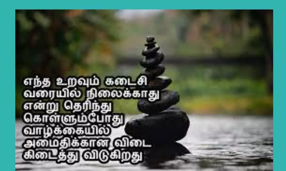 feeling kavithai கவிதை என்பது வெறும் எழுத்தல்ல.... உணர்ச்சி வெளிப்பாடு: மனதின் வலி feeling kavithai கவிதை என்பது வெறும் எழுத்தல்ல.... உணர்ச்சி வெளிப்பாடு: மனதின் வலி