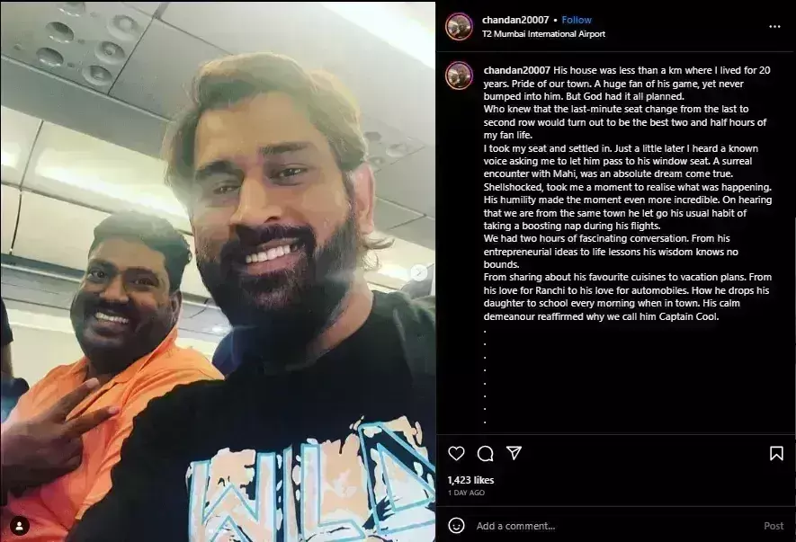 ரசிகருக்கு அடித்த லக்! தோனியுடன் 2 மணி நேர பயணம்...! ரசிகருக்கு அடித்த லக்! தோனியுடன் 2 மணி நேர பயணம்...!
