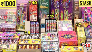 நாமக்கல் மாவட்டத்தில் தீபாவளி பட்டாசு கடைக்கு ஆன்லைன் மூலம் லைசென்ஸ் நாமக்கல் மாவட்டத்தில் தீபாவளி பட்டாசு கடைக்கு ஆன்லைன் மூலம் லைசென்ஸ்