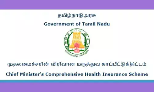 maruthuva kapitu thittam card download: காப்பீடு அட்டையை பதிவிறக்கம் செய்வது எப்படி?