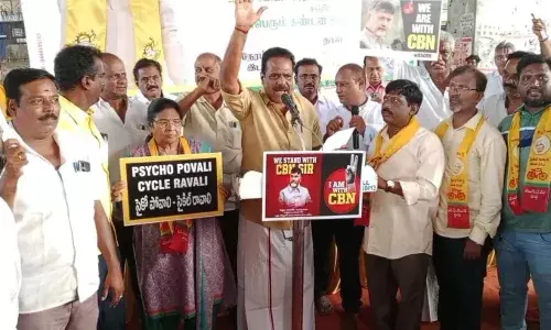 சந்திரபாபு நாயுடு கைது கண்டித்து நாயுடு அமைப்பினர் ஆர்ப்பாட்டம்..! சந்திரபாபு நாயுடு கைது கண்டித்து நாயுடு அமைப்பினர் ஆர்ப்பாட்டம்..!