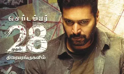 ஜெயம் ரவியின் இறைவன்.. எந்த ஓடிடியில் வருது தெரியுமா? ஜெயம் ரவியின் இறைவன்.. எந்த ஓடிடியில் வருது தெரியுமா?