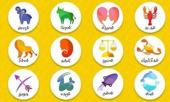 Zodiac Meaning In Tamil-ஜாதகத்தில் ராசிகள் என்பது என்ன? தெரிஞ்சுக்கங்க..! Zodiac Meaning In Tamil-ஜாதகத்தில் ராசிகள் என்பது என்ன? தெரிஞ்சுக்கங்க..!