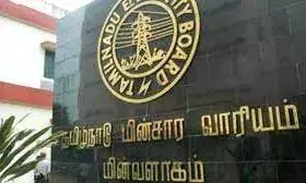 அக்.11ம் தேதி  மின் நுகர்வோர் குறைதீர் நாள் கூட்டம்..! அக்.11ம் தேதி  மின் நுகர்வோர் குறைதீர் நாள் கூட்டம்..!