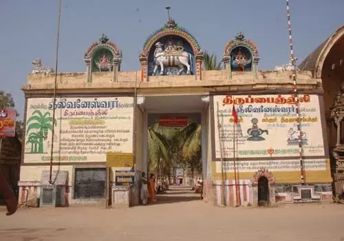 Thirupanchali திருமணத் தடைகளைப் போக்கும் திருப்பைஞ்ஞீலி கோயிலுக்கு போயிருக்கீங்களா?... Thirupanchali திருமணத் தடைகளைப் போக்கும் திருப்பைஞ்ஞீலி கோயிலுக்கு போயிருக்கீங்களா?...