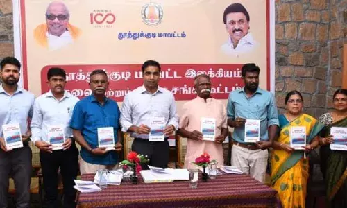 தூத்துக்குடி மாவட்ட வரலாறு குறித்த ஆங்கிலப் புத்தகம் வெளியீடு தூத்துக்குடி மாவட்ட வரலாறு குறித்த ஆங்கிலப் புத்தகம் வெளியீடு