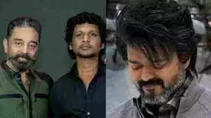 லியோ வெற்றிவிழாவில் கமல்ஹாசன்? லியோ வெற்றிவிழாவில் கமல்ஹாசன்?
