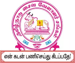 Saiva Vellalar- சைவ வெள்ளாளர் அல்லது சைவ வேளாளர் என அழைக்கப்படும் குல மக்கள் பெருமைகளை அறிவோமா...! Saiva Vellalar- சைவ வெள்ளாளர் அல்லது சைவ வேளாளர் என அழைக்கப்படும் குல மக்கள் பெருமைகளை அறிவோமா...!