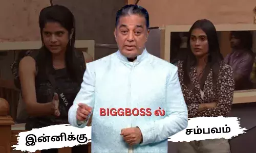 குற்றம் சாட்டியவர்கள் அனுபவிப்பார்கள்! குட்டிய கமல்ஹாசன்!